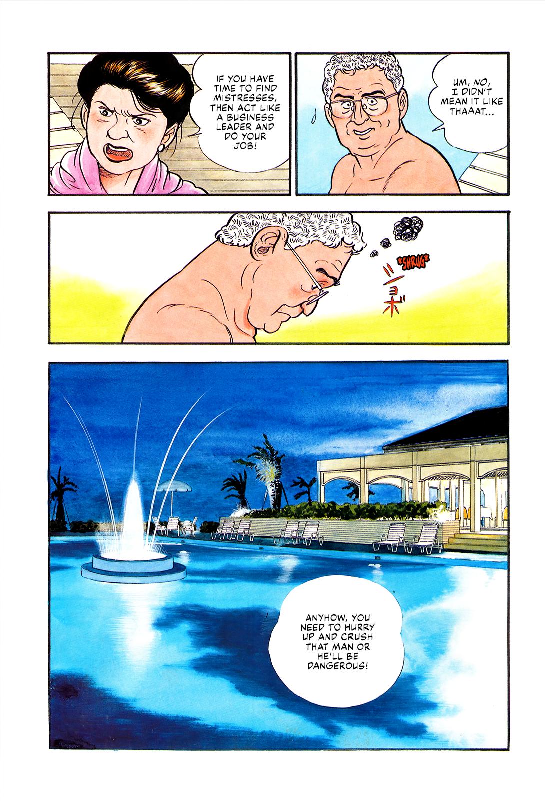 Section Chief Shima Kousaku Volume 8 10