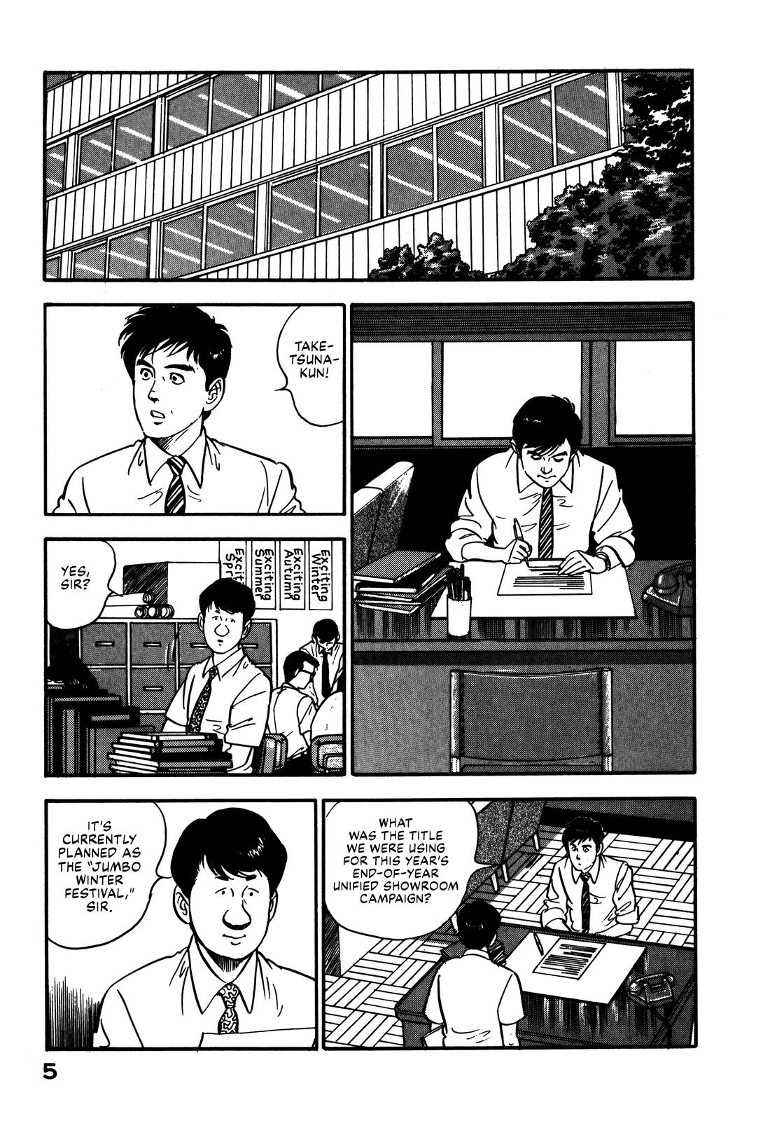 Section Chief Shima Kousaku Volume 8 11