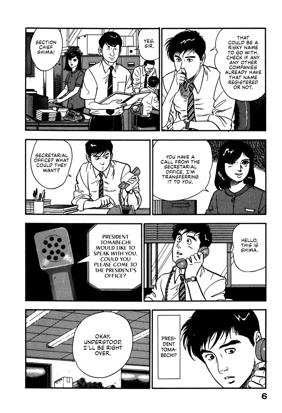 Section Chief Shima Kousaku Volume 8 12