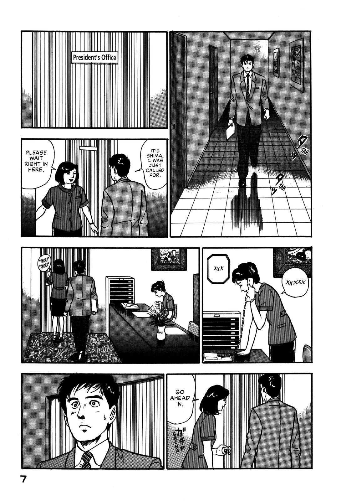 Section Chief Shima Kousaku Volume 8 13