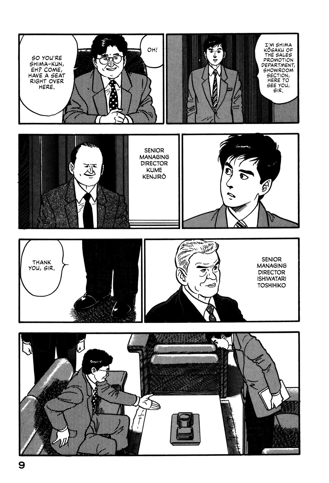 Section Chief Shima Kousaku Volume 8 15