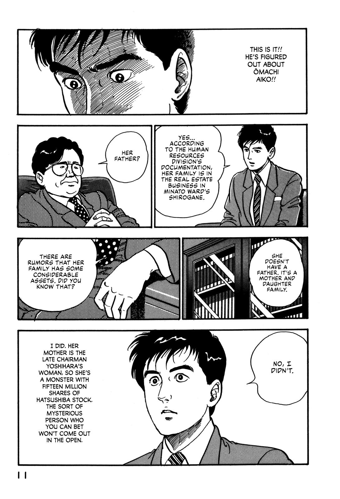 Section Chief Shima Kousaku Volume 8 17