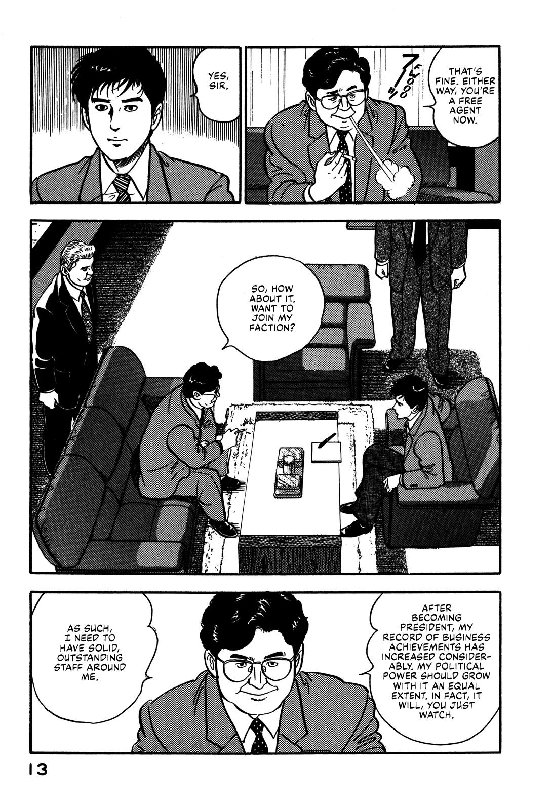 Section Chief Shima Kousaku Volume 8 19