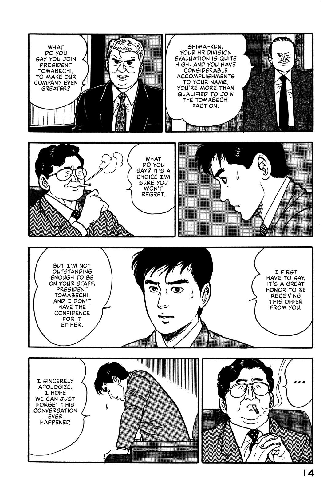 Section Chief Shima Kousaku Volume 8 20