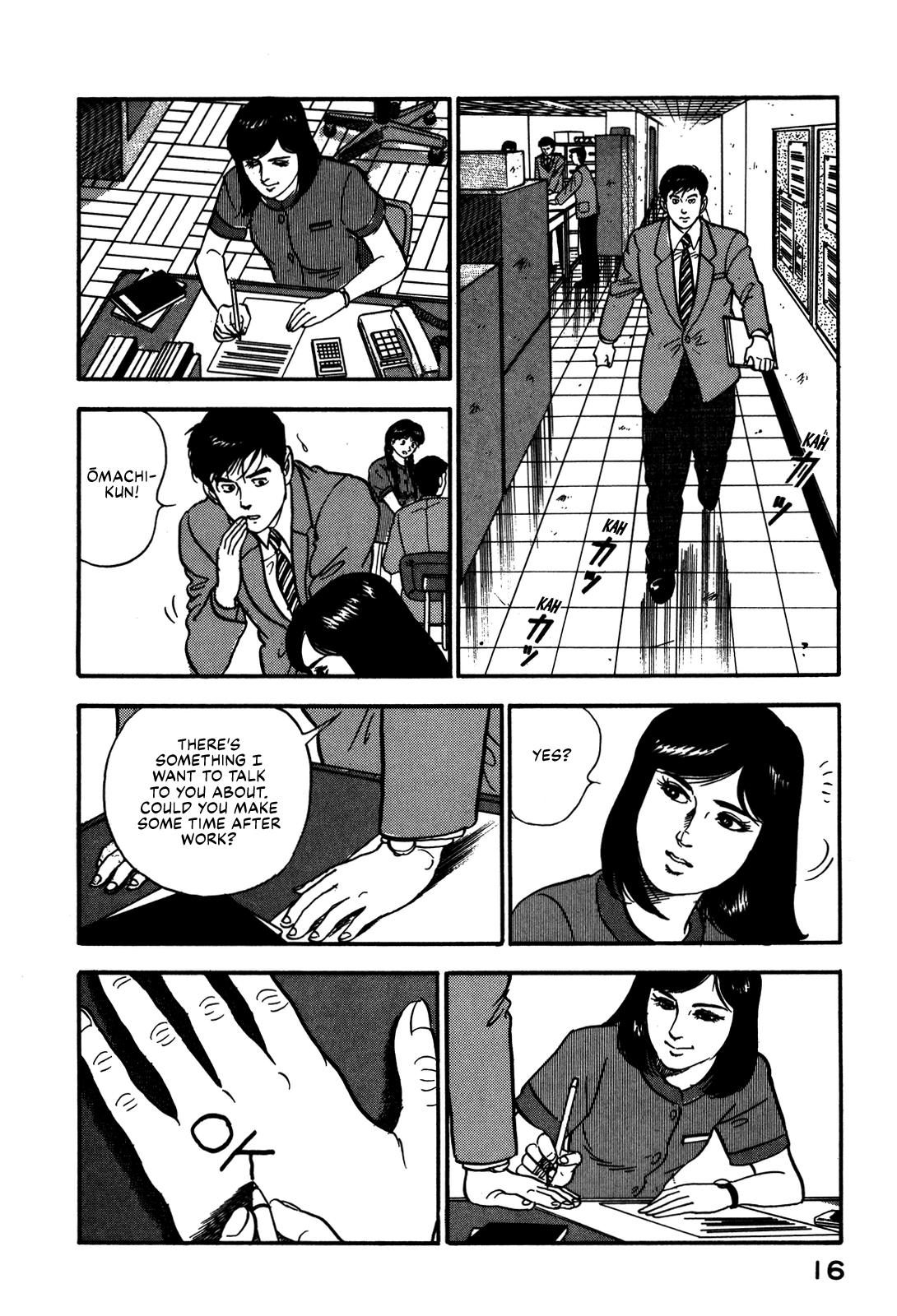 Section Chief Shima Kousaku Volume 8 22