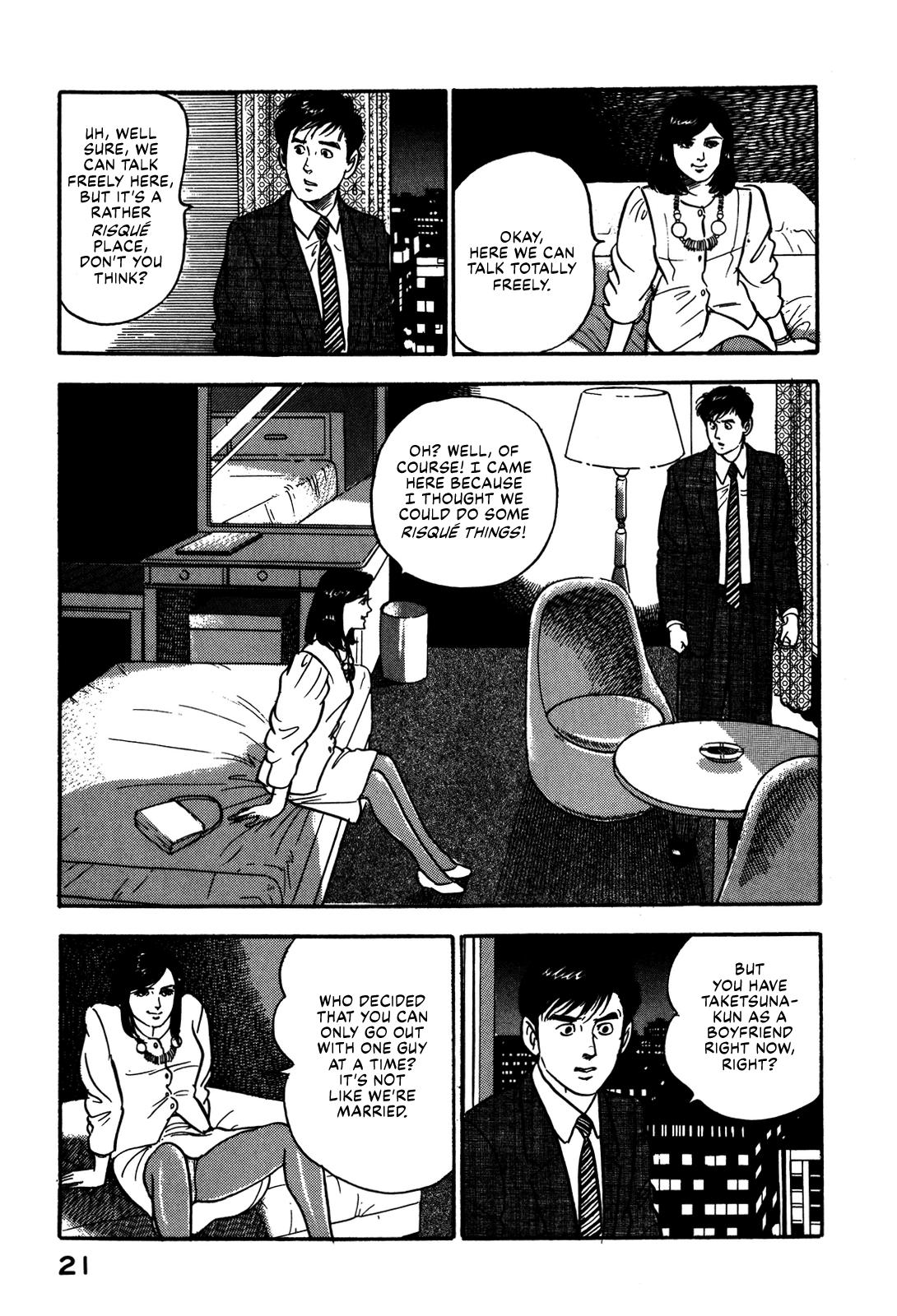 Section Chief Shima Kousaku Volume 8 27