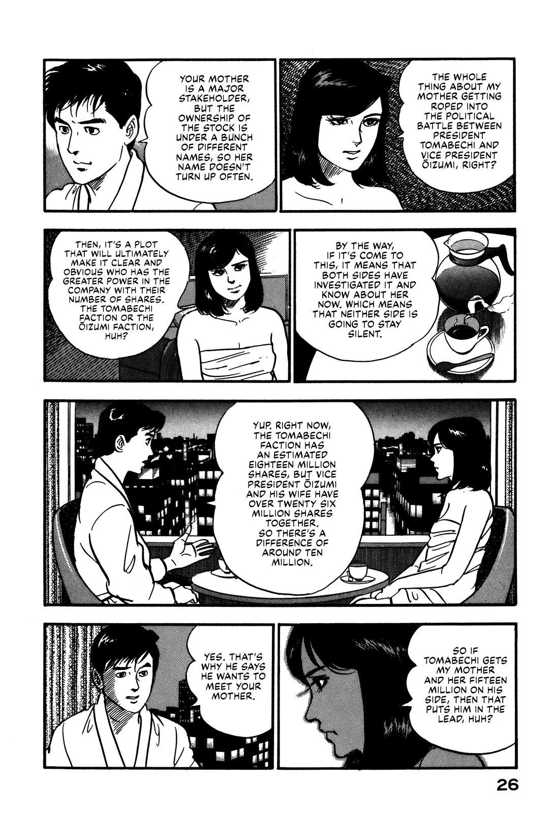 Section Chief Shima Kousaku Volume 8 32