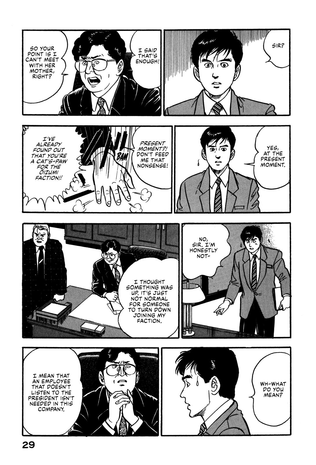 Section Chief Shima Kousaku Volume 8 35