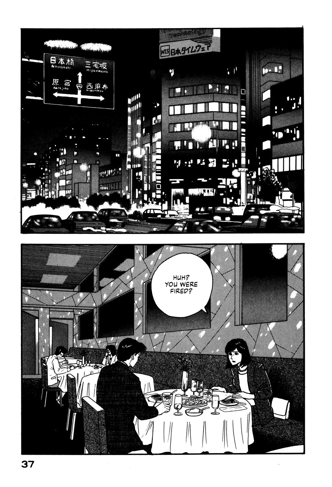 Section Chief Shima Kousaku Volume 8 43