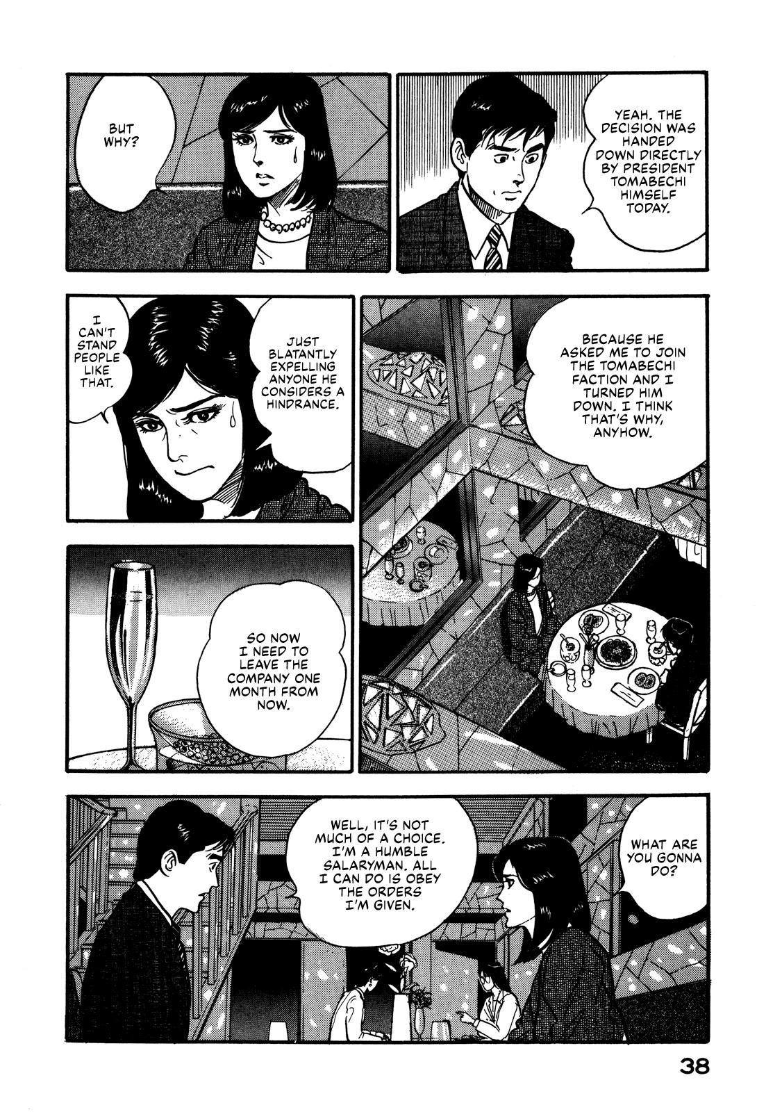 Section Chief Shima Kousaku Volume 8 44