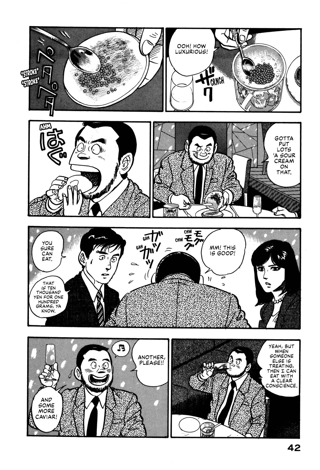 Section Chief Shima Kousaku Volume 8 48