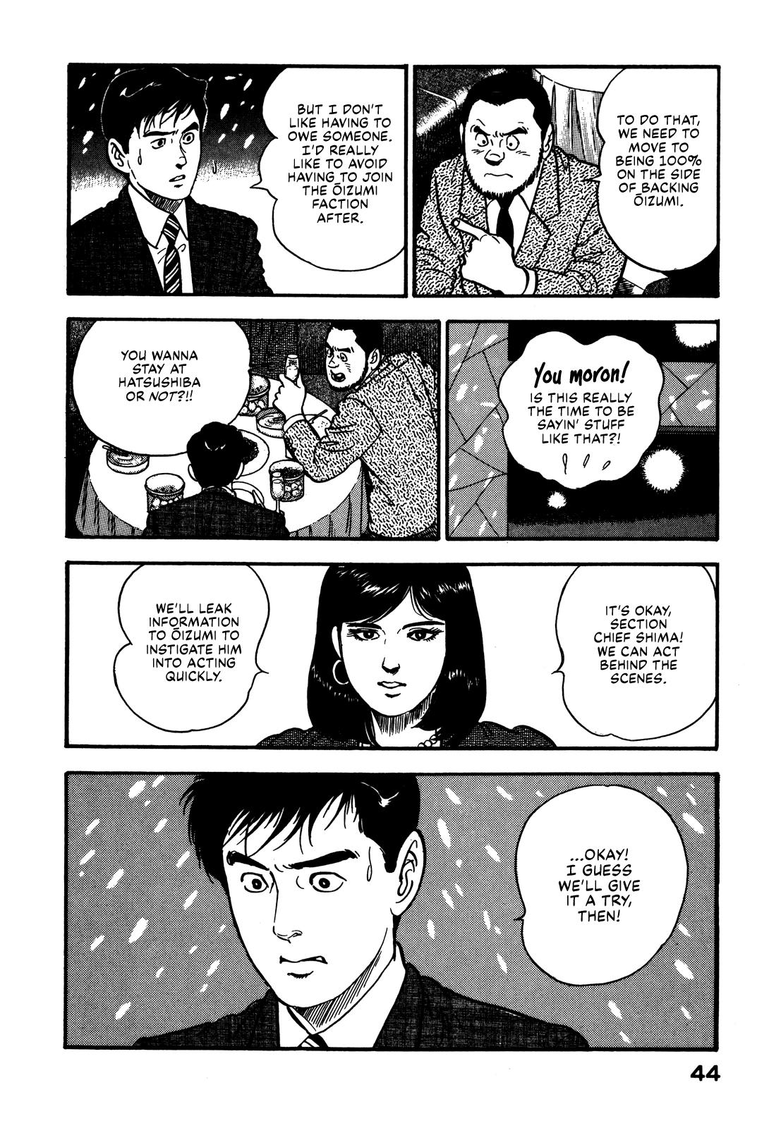 Section Chief Shima Kousaku Volume 8 50