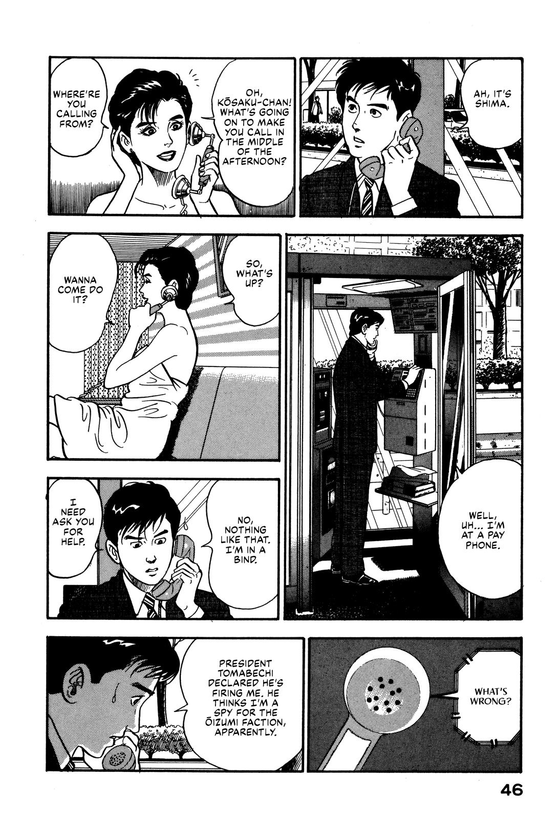 Section Chief Shima Kousaku Volume 8 52