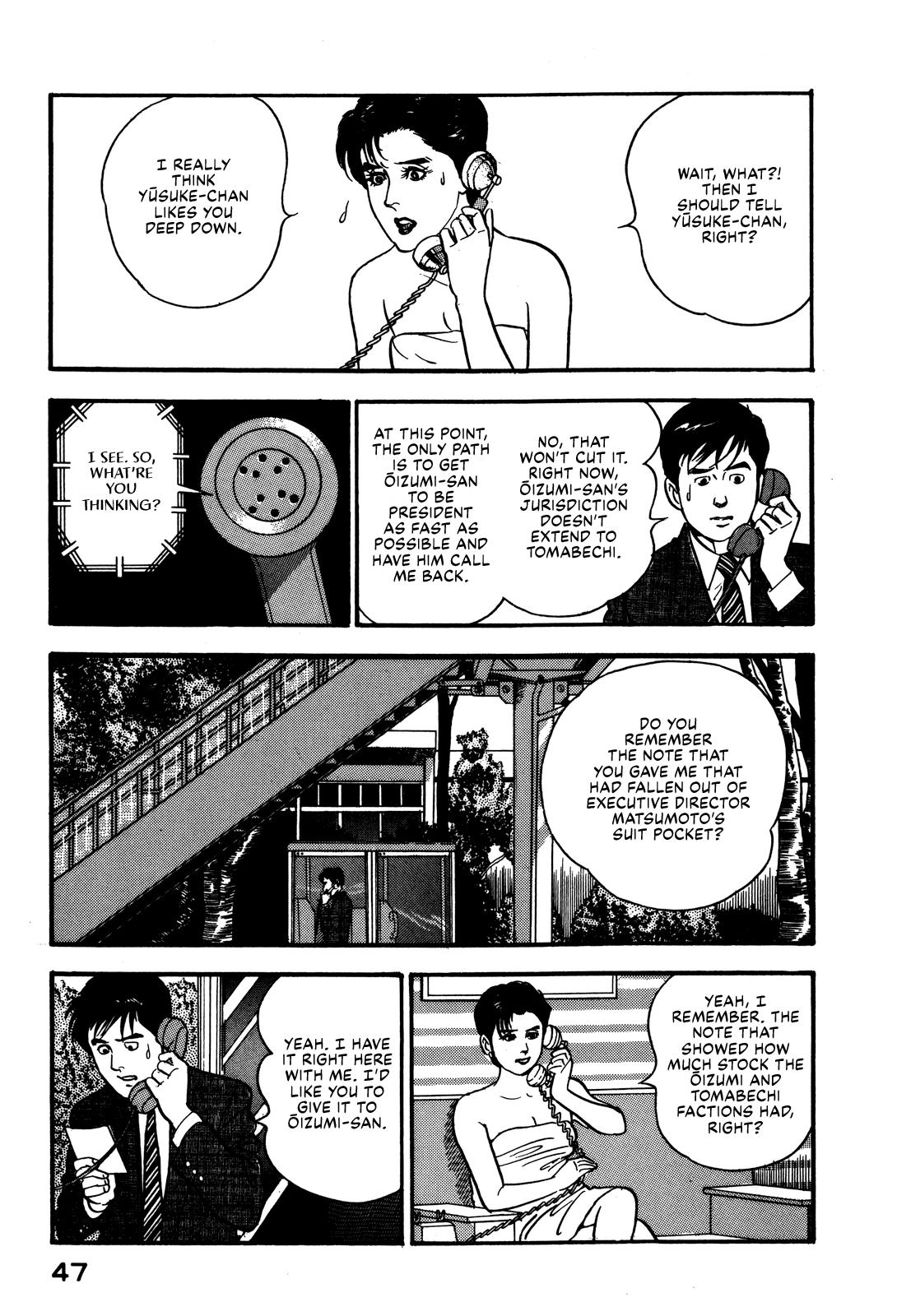 Section Chief Shima Kousaku Volume 8 53