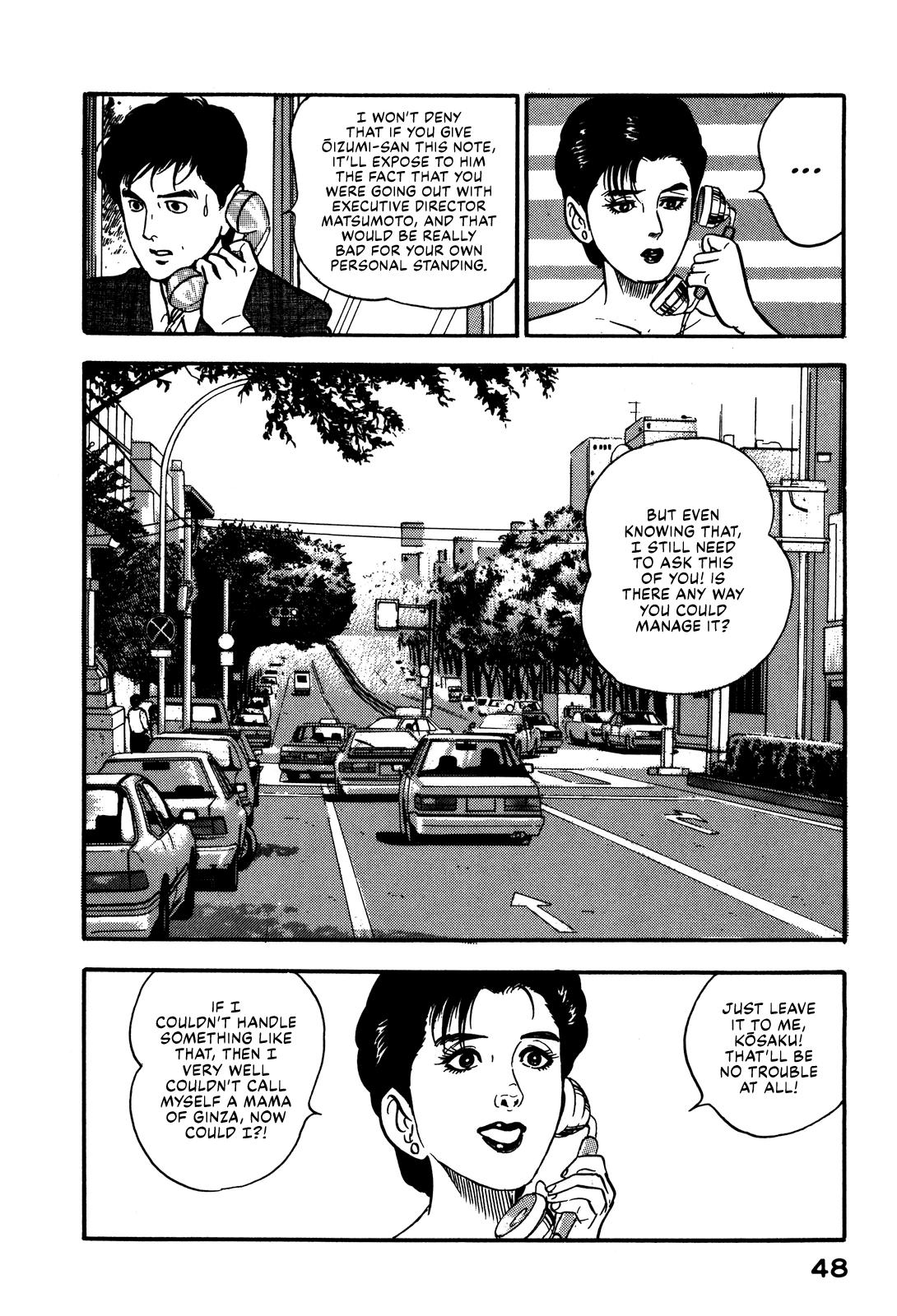 Section Chief Shima Kousaku Volume 8 54