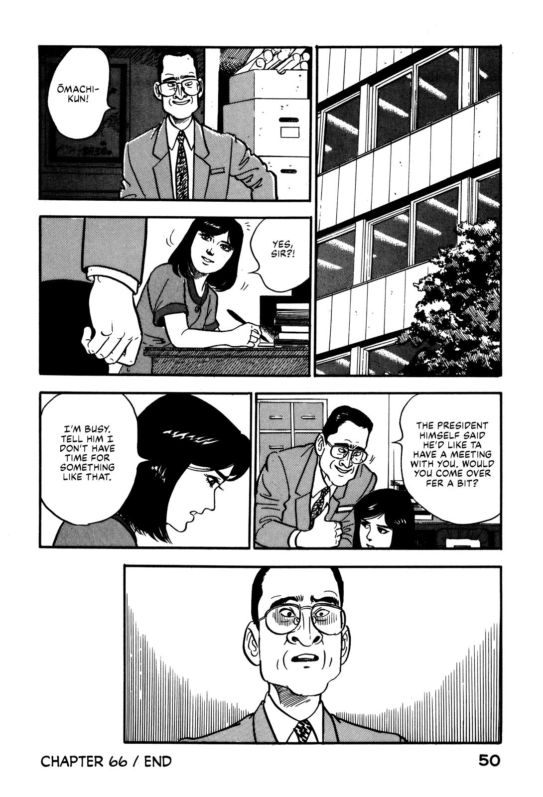 Section Chief Shima Kousaku Volume 8 56