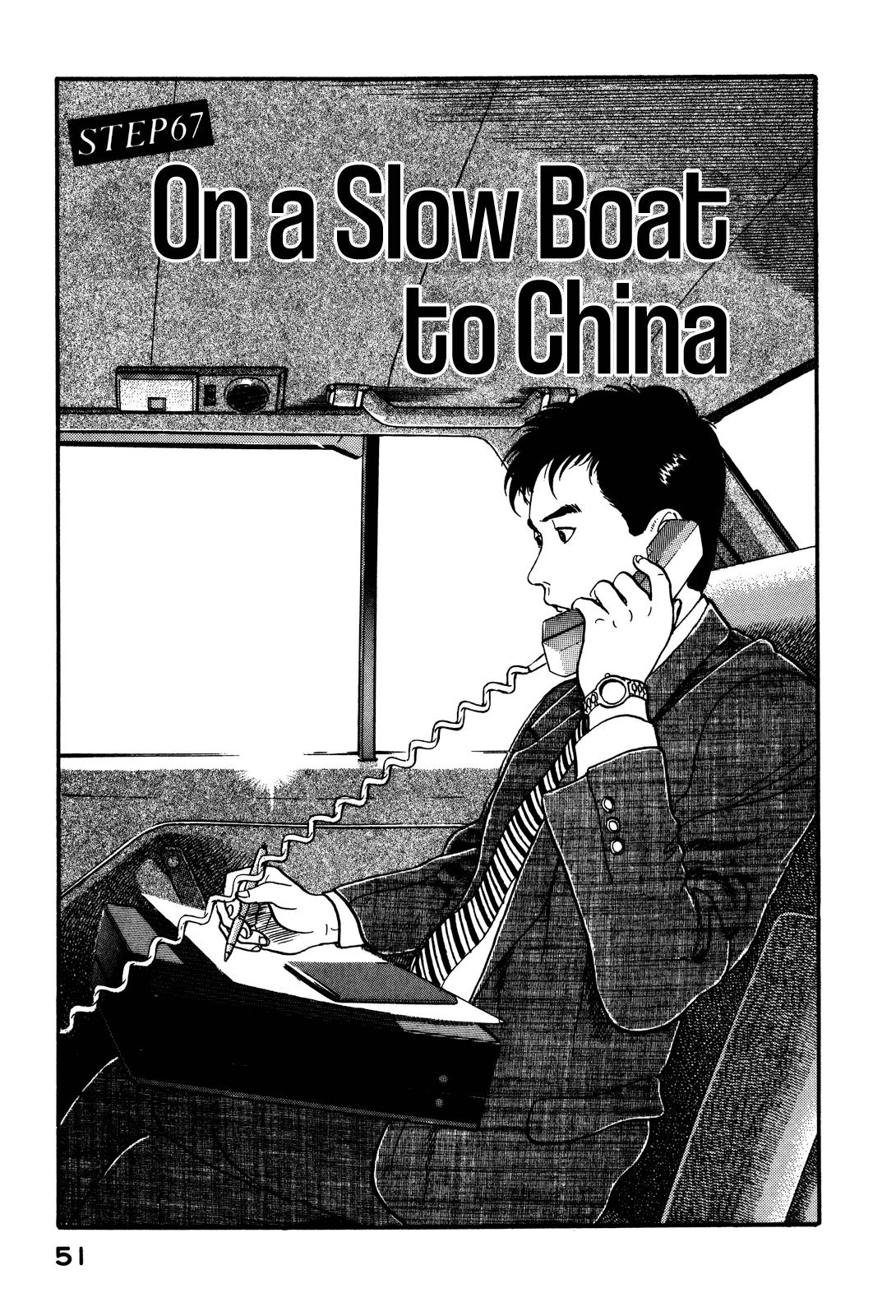Section Chief Shima Kousaku Volume 8 57