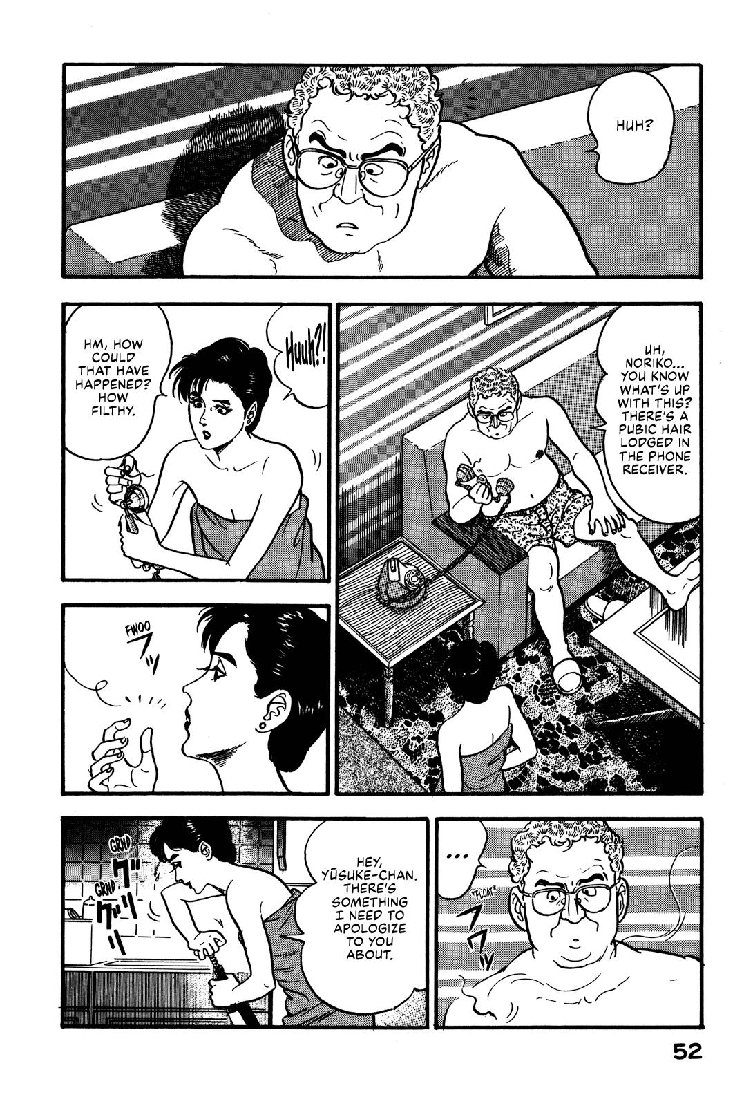 Section Chief Shima Kousaku Volume 8 58