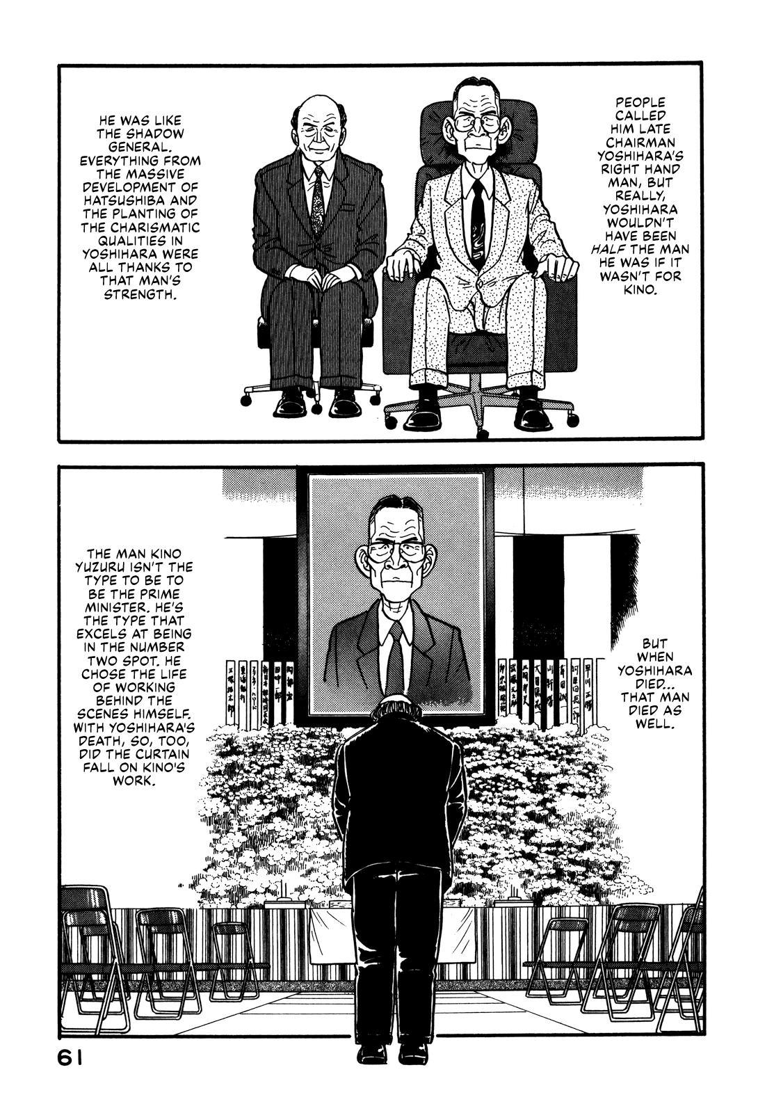 Section Chief Shima Kousaku Volume 8 67