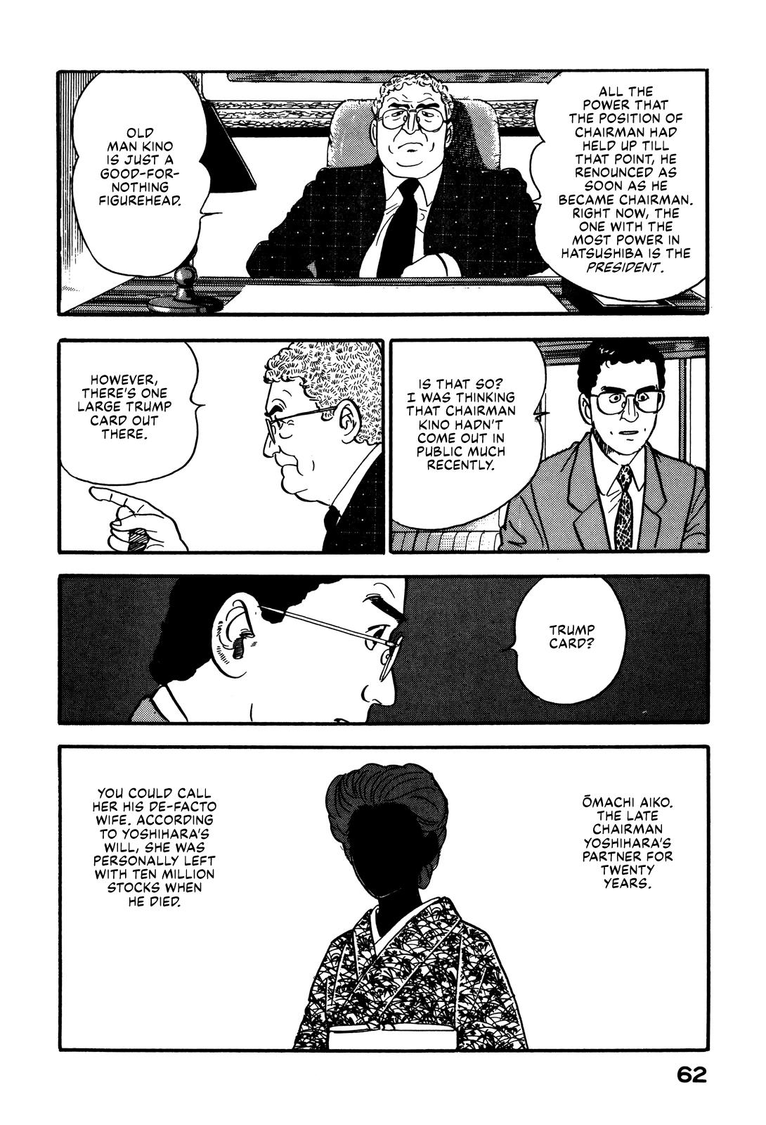 Section Chief Shima Kousaku Volume 8 68