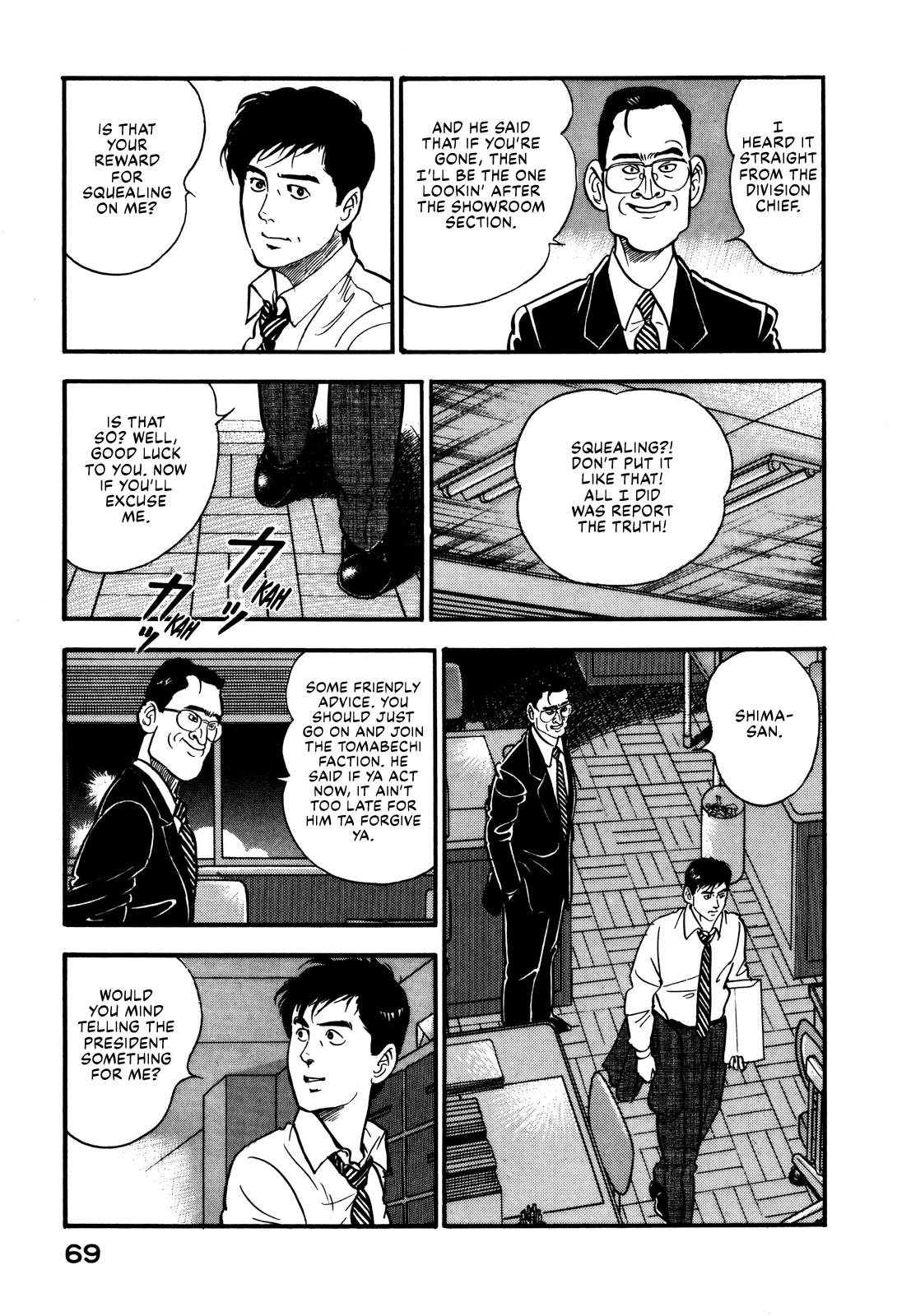 Section Chief Shima Kousaku Volume 8 75