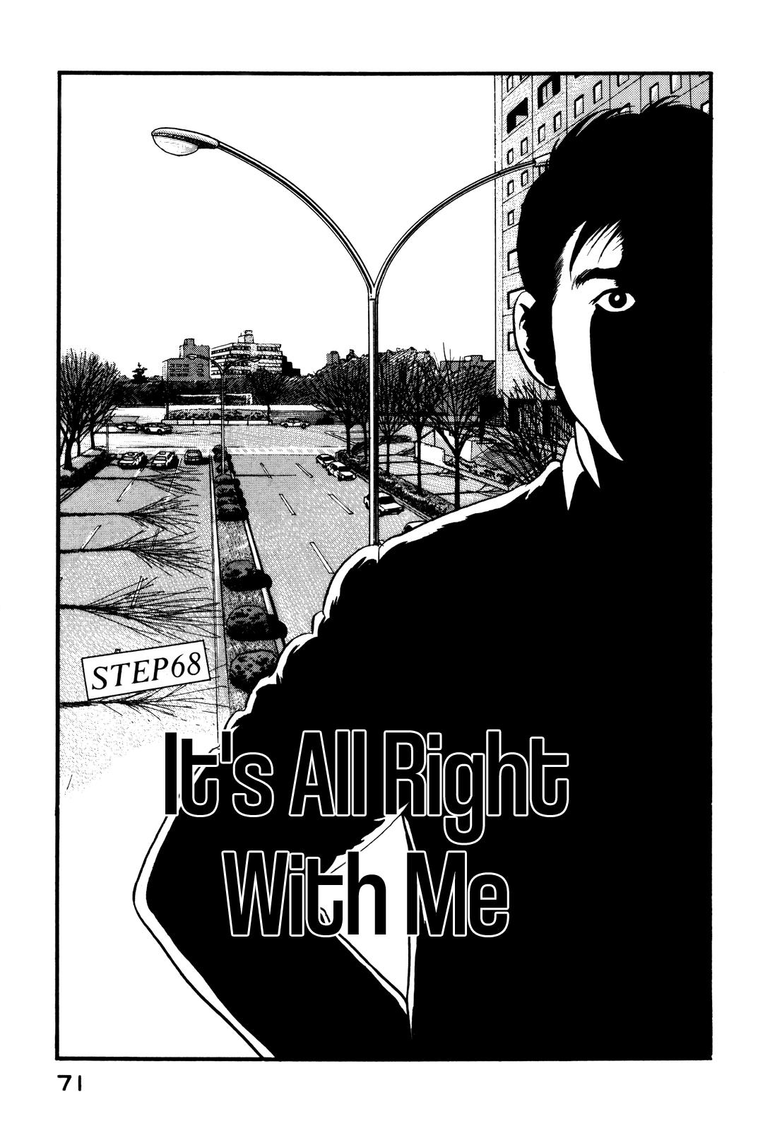 Section Chief Shima Kousaku Volume 8 77