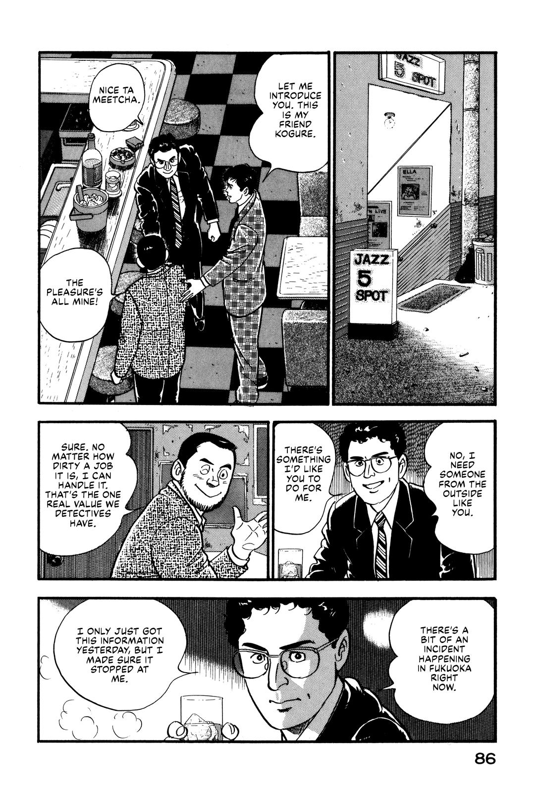 Section Chief Shima Kousaku Volume 8 92