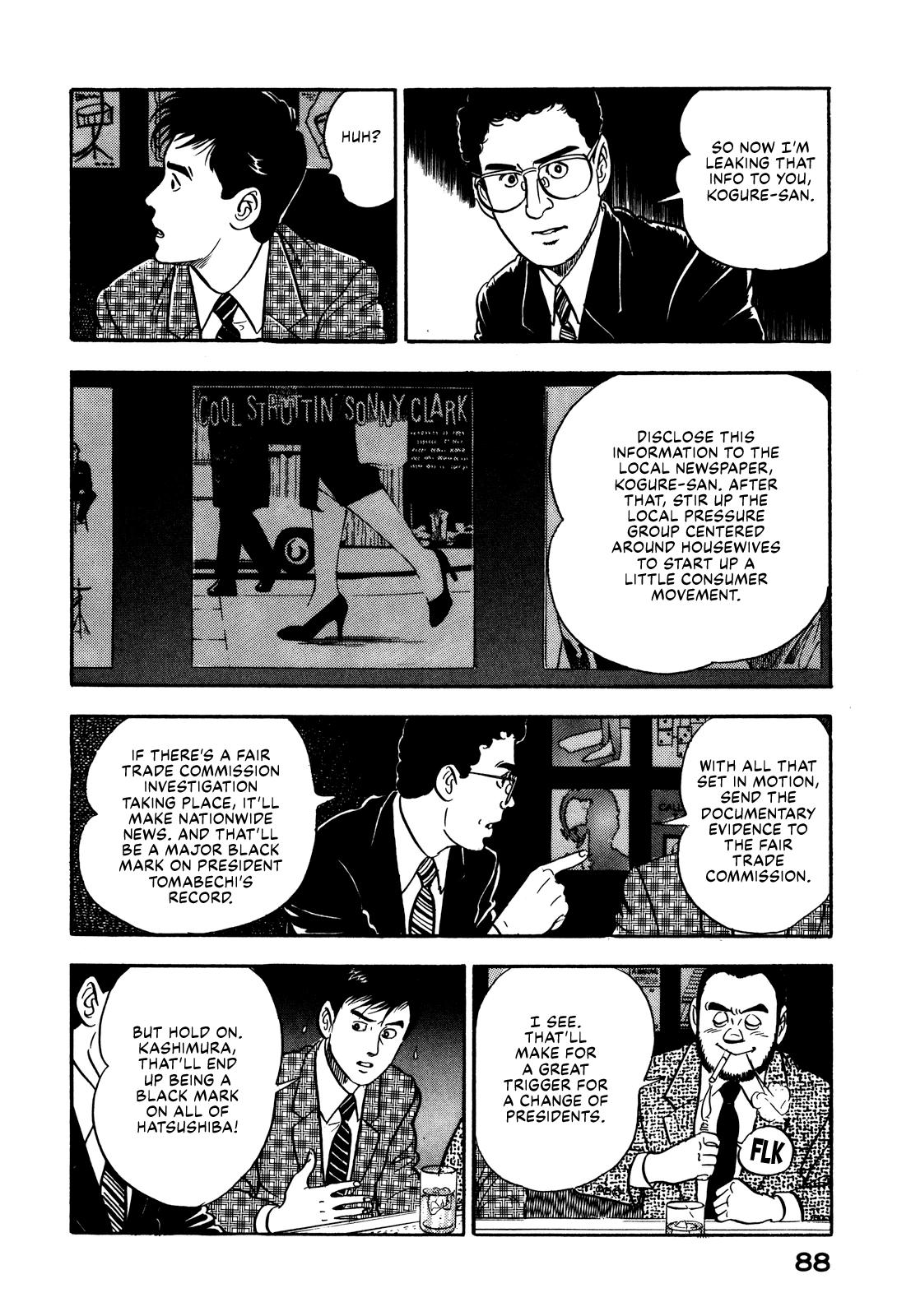 Section Chief Shima Kousaku Volume 8 94