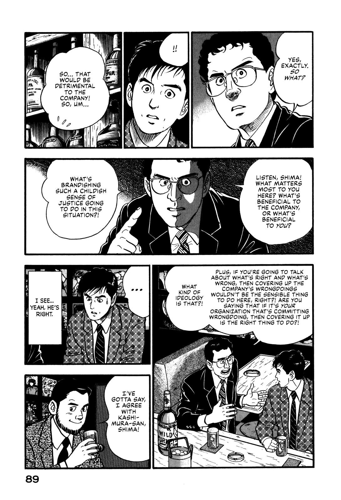 Section Chief Shima Kousaku Volume 8 95