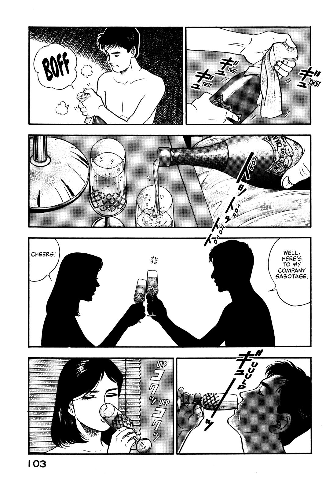 Section Chief Shima Kousaku Volume 8 109