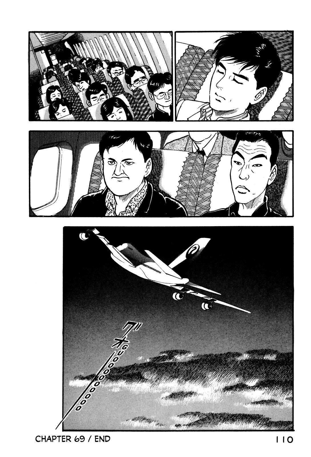 Section Chief Shima Kousaku Volume 8 116