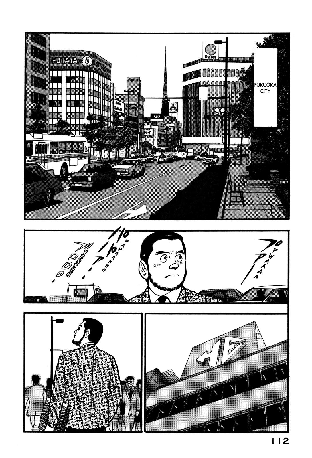 Section Chief Shima Kousaku Volume 8 118