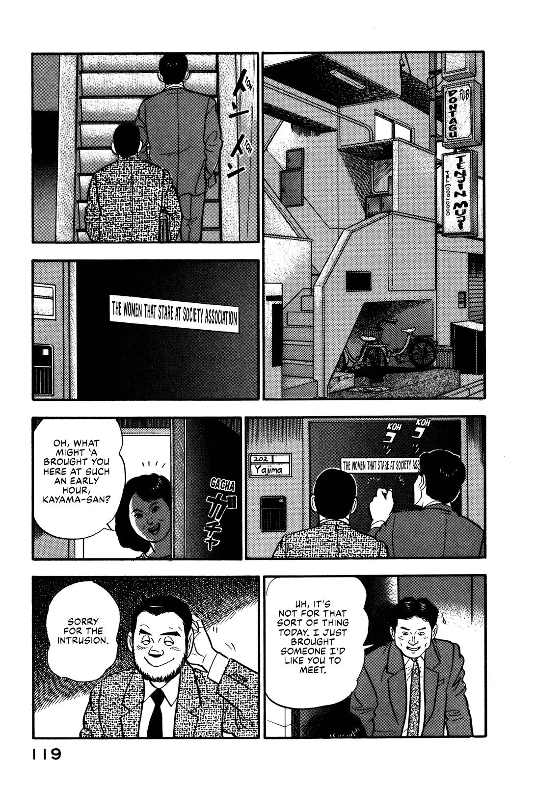 Section Chief Shima Kousaku Volume 8 125