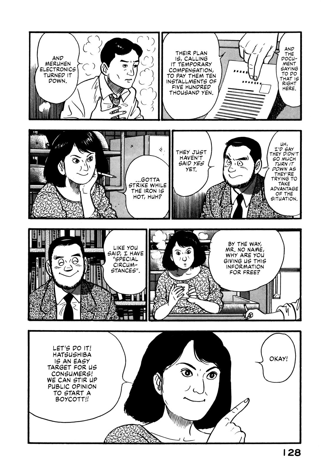 Section Chief Shima Kousaku Volume 8 134