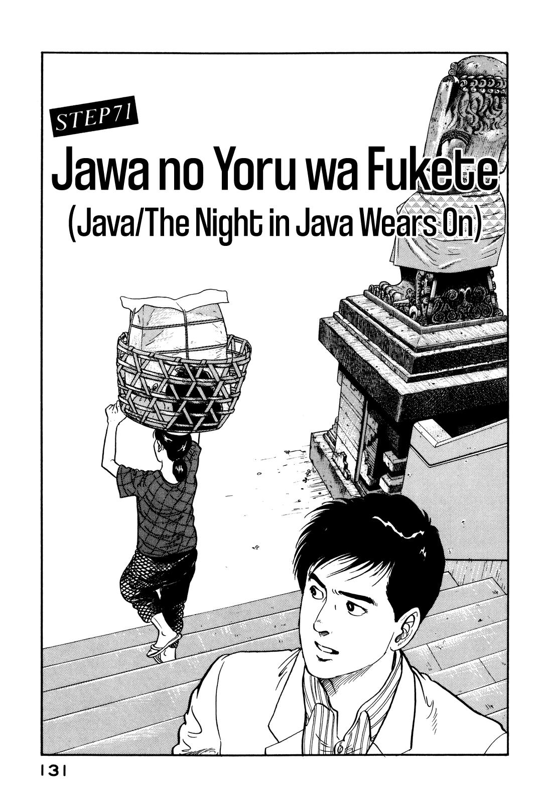 Section Chief Shima Kousaku Volume 8 137