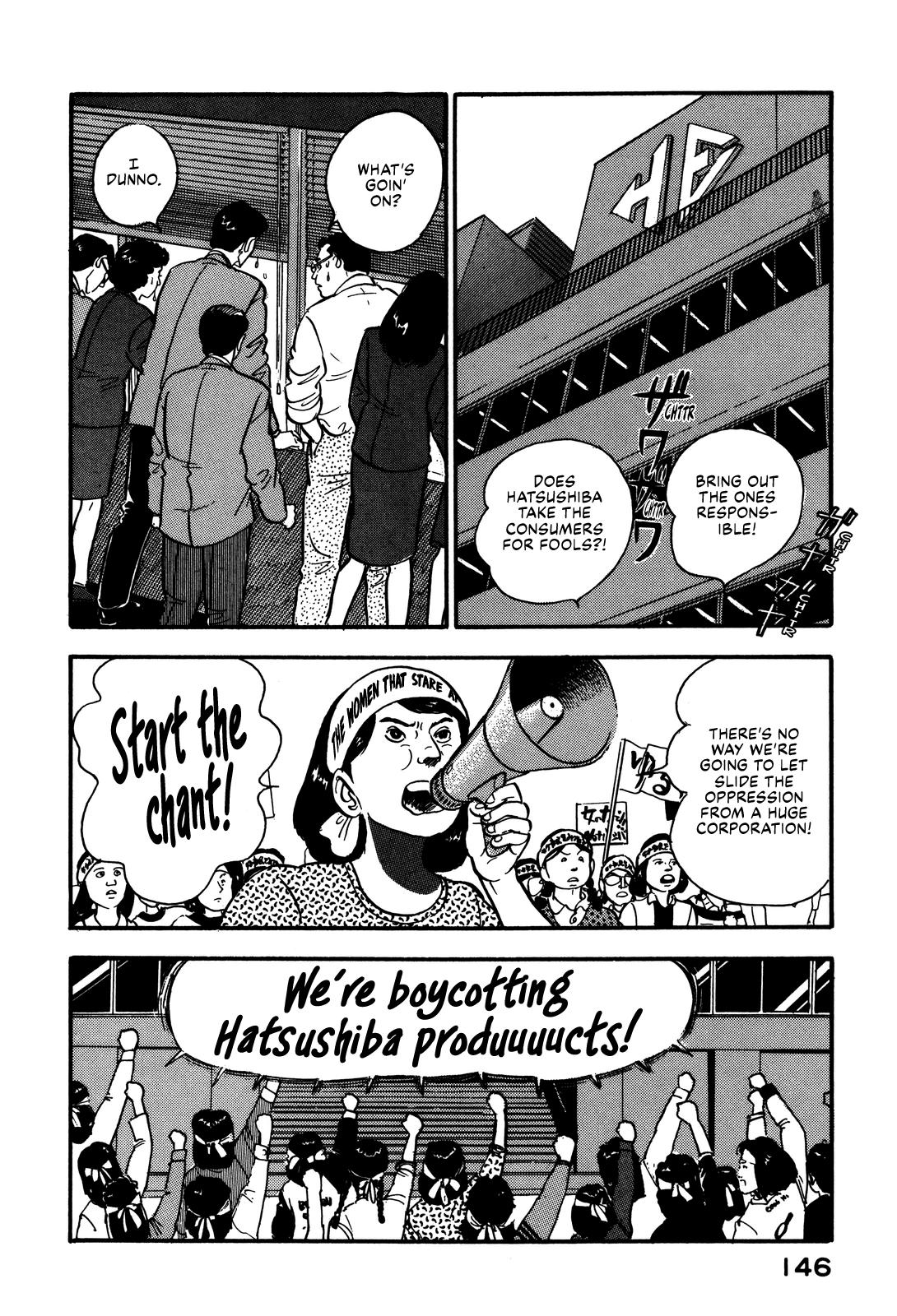 Section Chief Shima Kousaku Volume 8 152