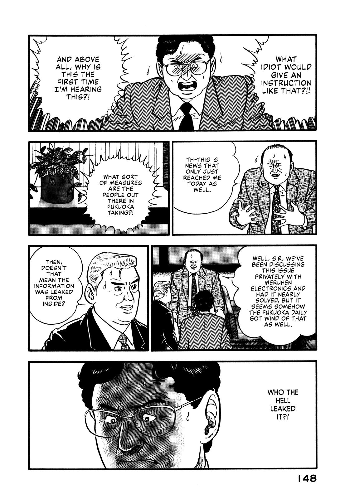 Section Chief Shima Kousaku Volume 8 154