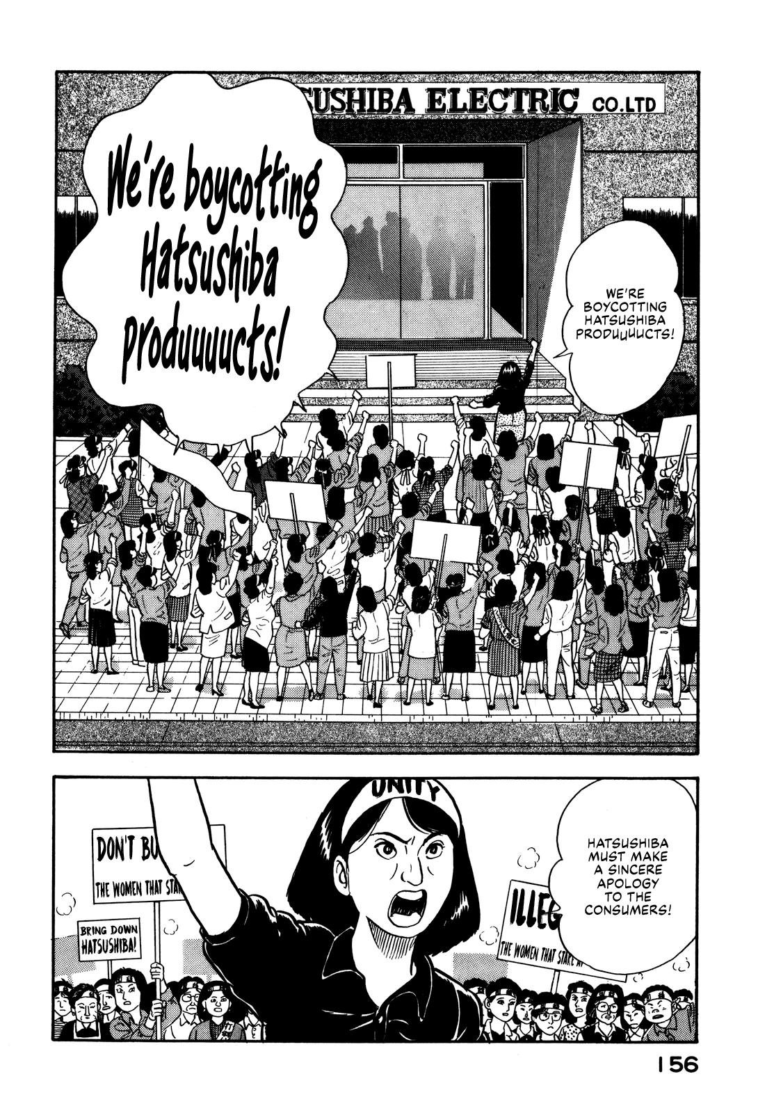 Section Chief Shima Kousaku Volume 8 162