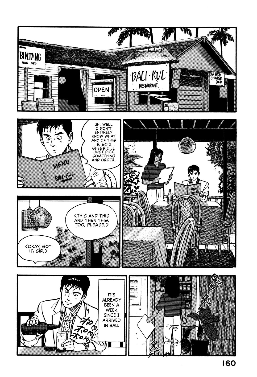 Section Chief Shima Kousaku Volume 8 166