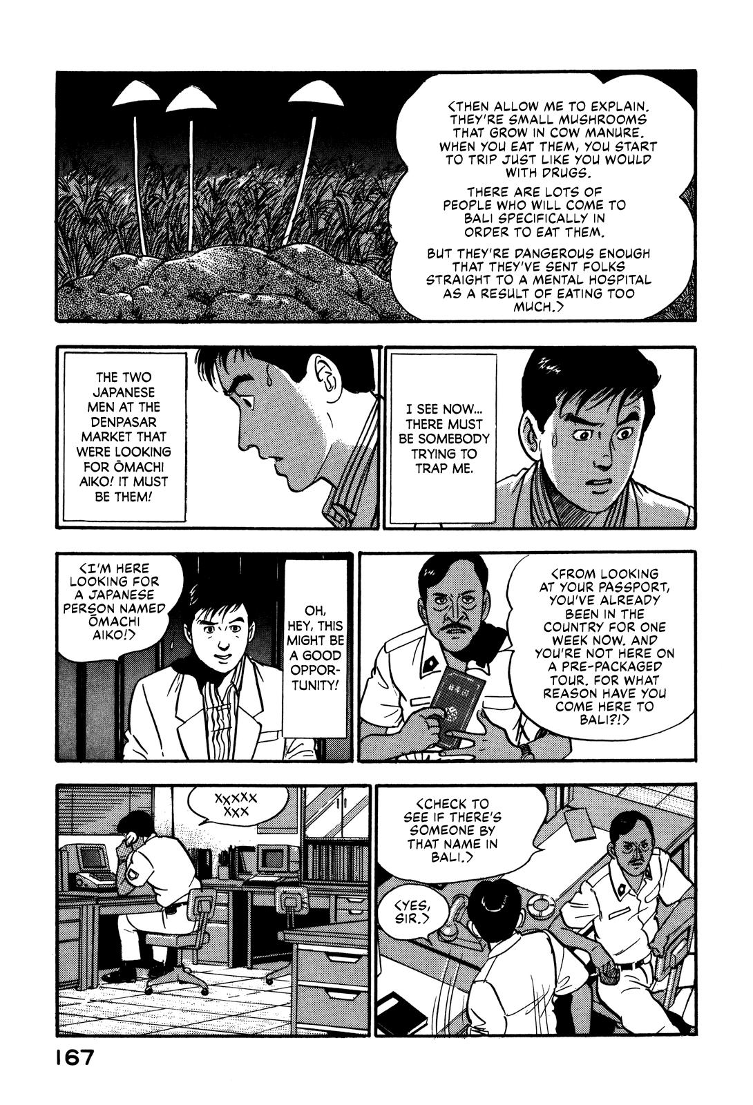 Section Chief Shima Kousaku Volume 8 173