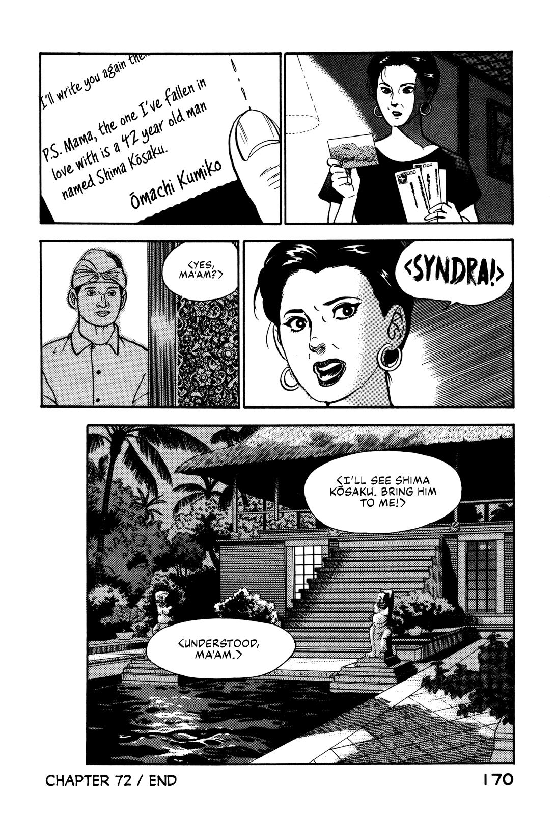 Section Chief Shima Kousaku Volume 8 176