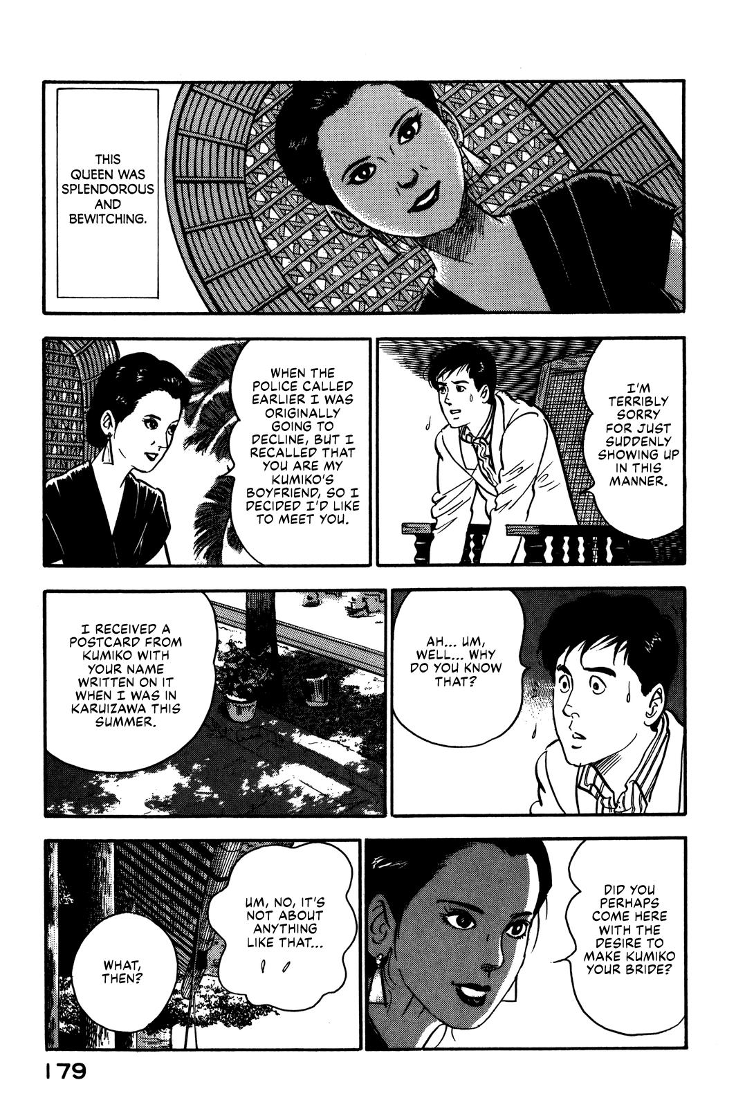 Section Chief Shima Kousaku Volume 8 185