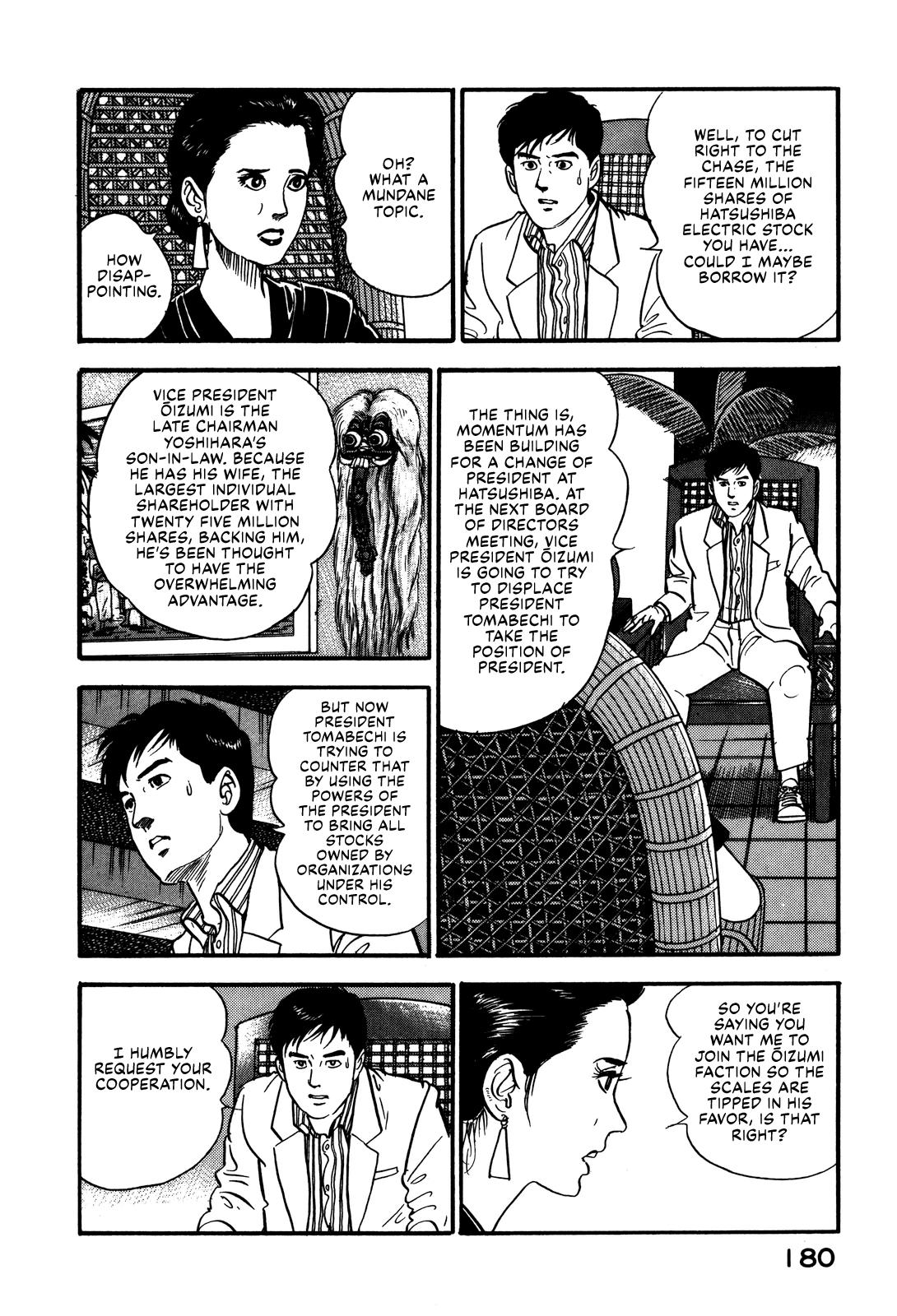 Section Chief Shima Kousaku Volume 8 186