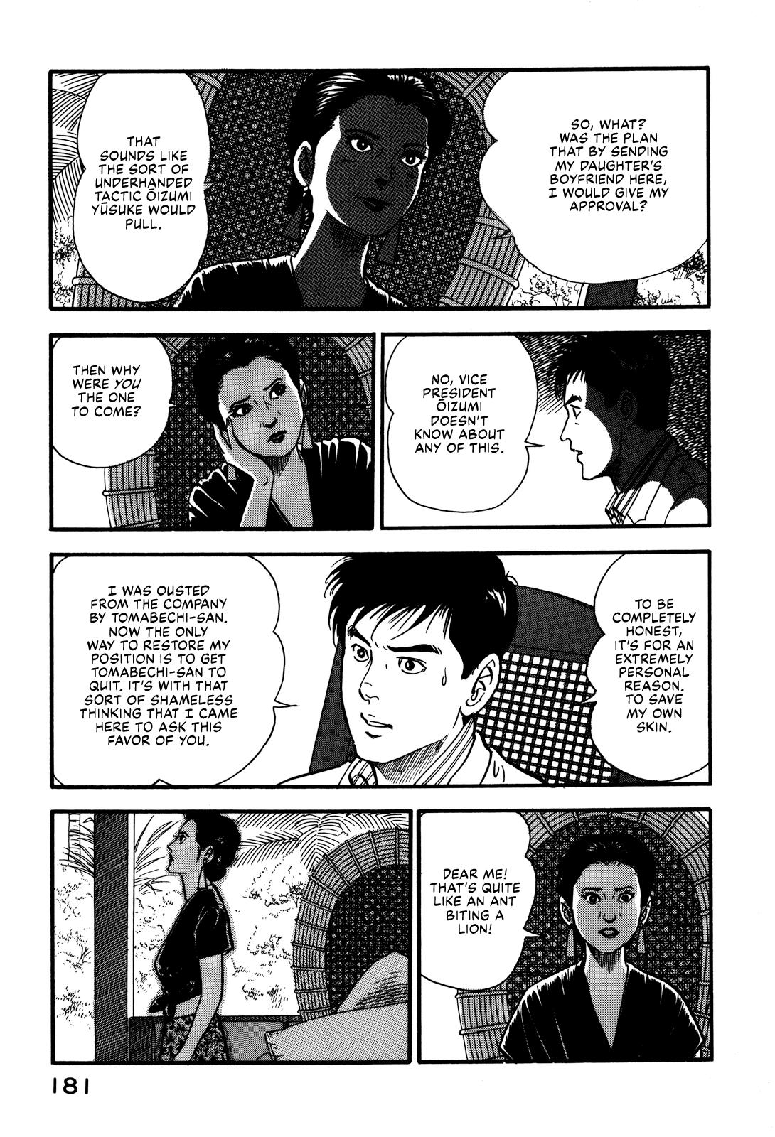 Section Chief Shima Kousaku Volume 8 187