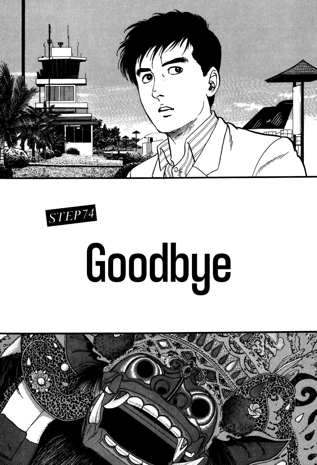 Section Chief Shima Kousaku Volume 8 197