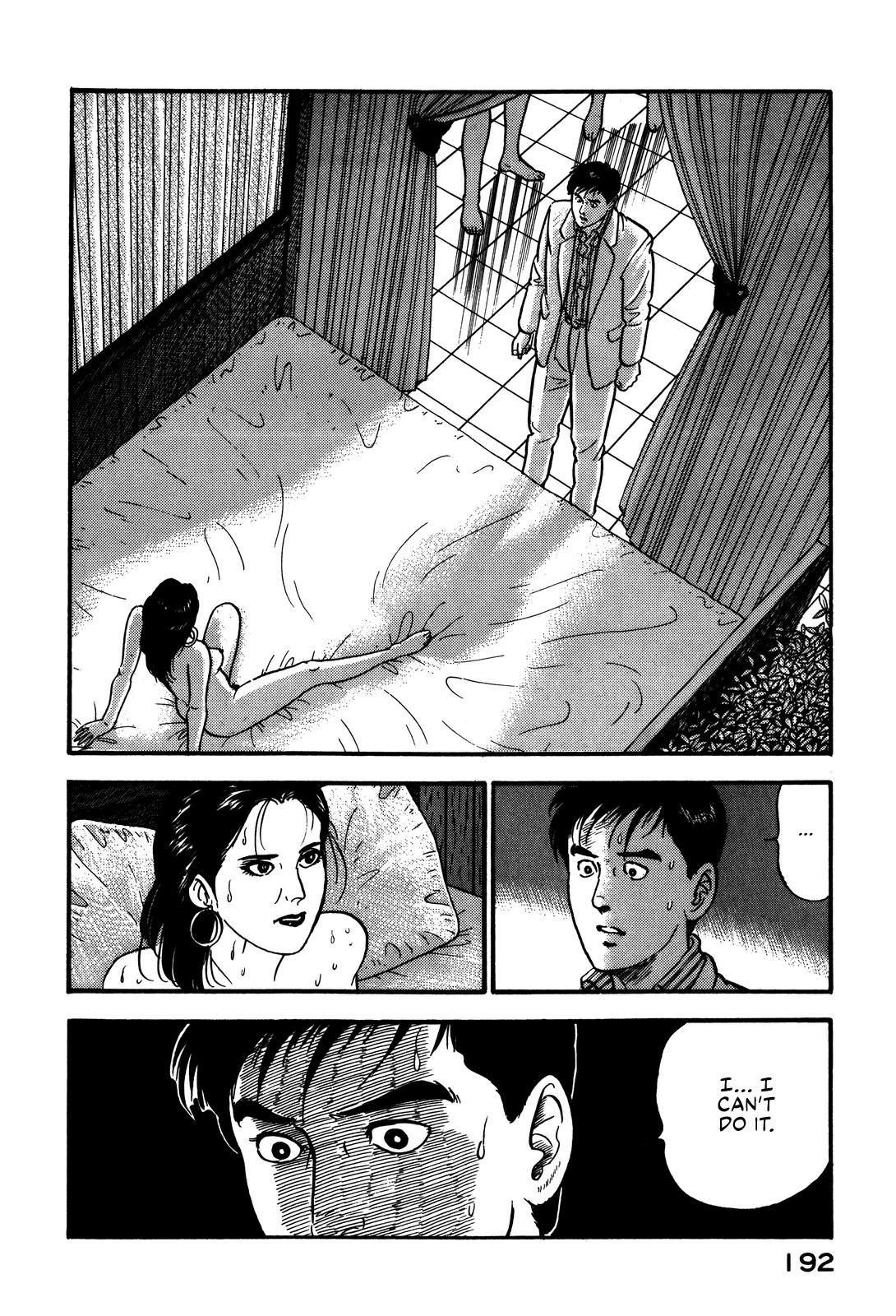 Section Chief Shima Kousaku Volume 8 198