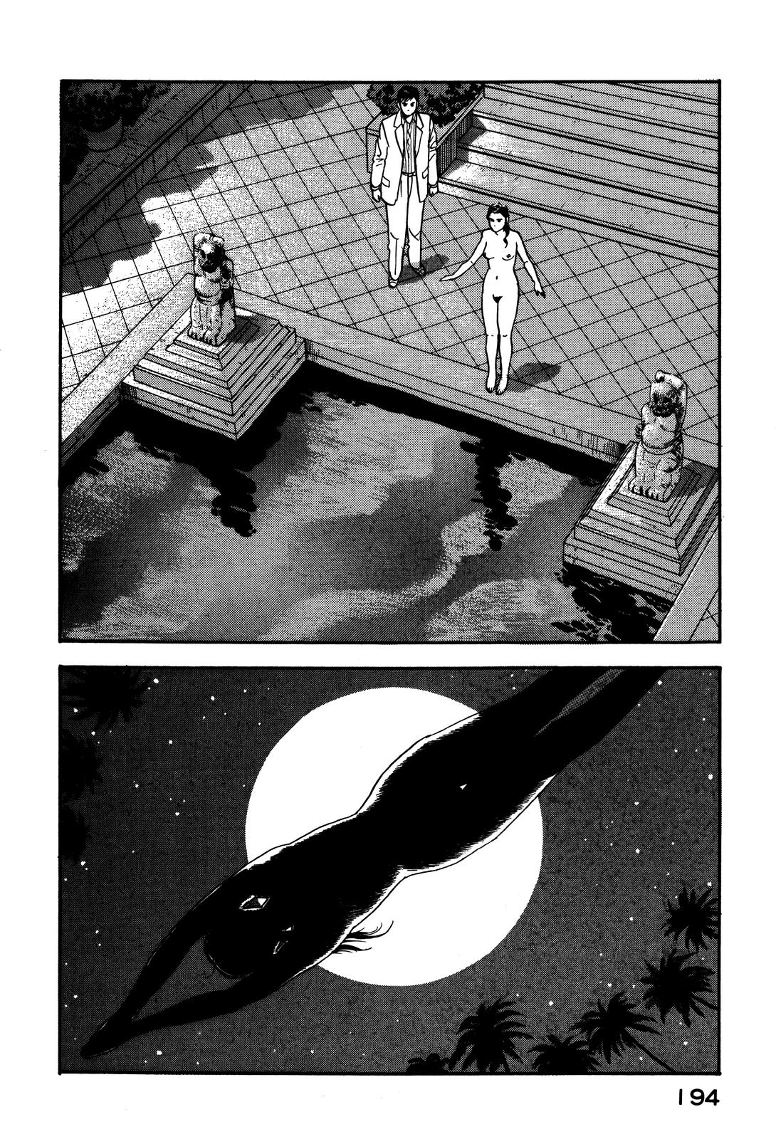 Section Chief Shima Kousaku Volume 8 200