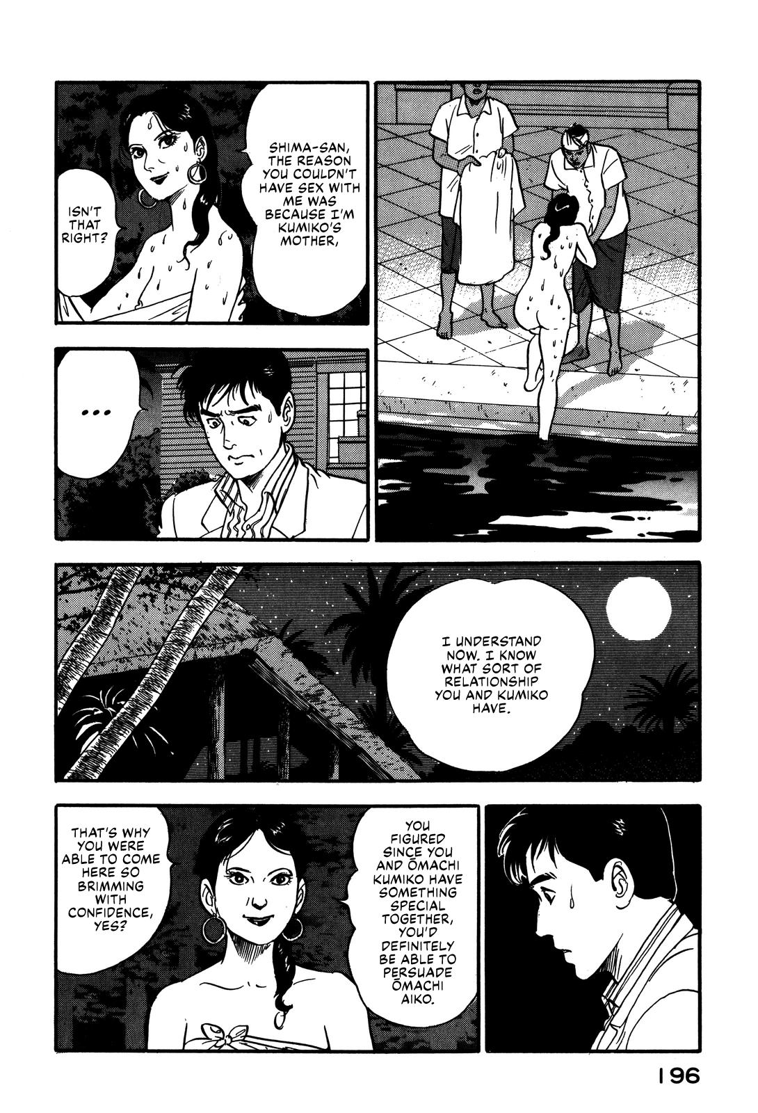 Section Chief Shima Kousaku Volume 8 202