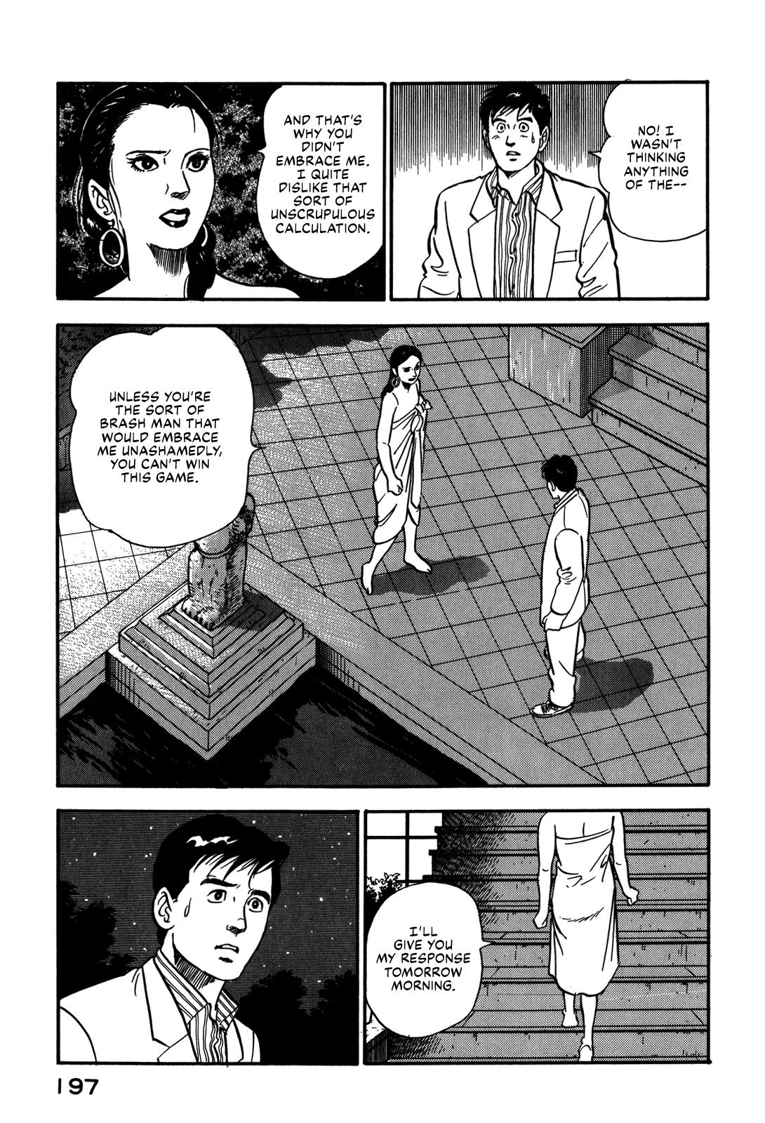 Section Chief Shima Kousaku Volume 8 203