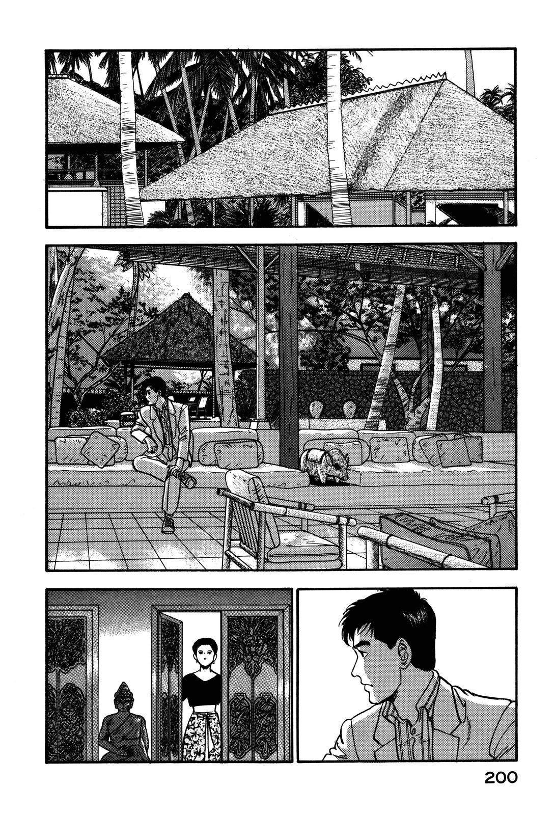 Section Chief Shima Kousaku Volume 8 206